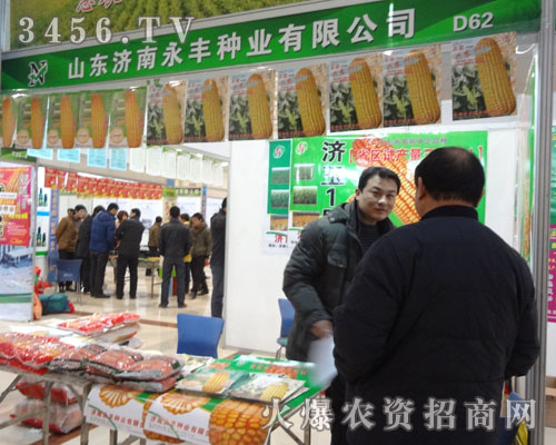 ɽ�|��(j��)�����S�N�I(y��)���޹�˾