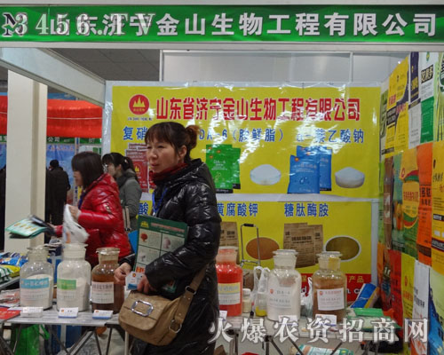 ɽ�|��(j��)����ɽ���﹤�̹�˾