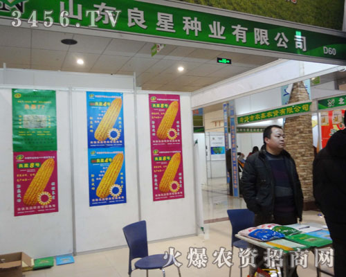 ɽ�|���ǷN�I(y��)