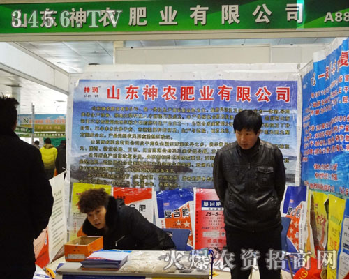 ɽ�|���r(n��ng)�ʘI(y��)���޹�˾