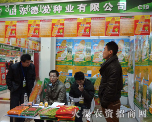 ɽ�|ʡ�°l(f��)�N�I(y��)�Ƽ����޹�˾