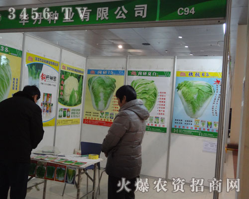 ɽ�|ʡ�ʝ����A���N�I(y��)���޹�˾