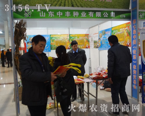 ɽ�|ʡ��Ұ�h���S�N�I(y��)���޹�˾