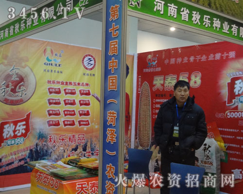 ����ʡ��N�I(y��)���޹�˾