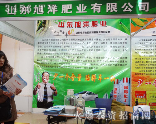 ɽ�|����ʘI(y��)���޹�˾