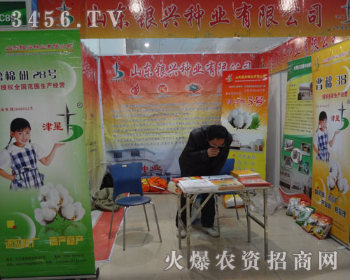 ɽ�|�y�d�N�I(y��)���޹�˾