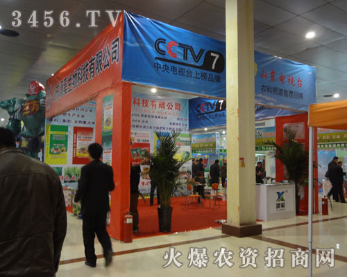 ɽ�|Դ������Ƽ����޹�˾