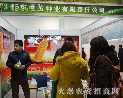 ɽ������N�I(y��)�Ƽ��ɷ����޹�˾