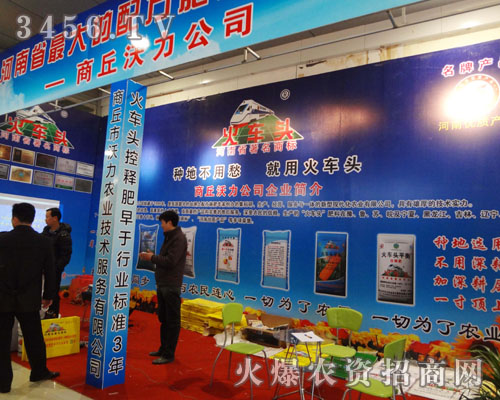 �����������r(n��ng)�I(y��)���g(sh��)����(w��)���޹�˾