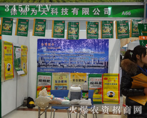 �����О���Ƽ����޹�˾