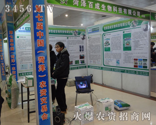 ���f�ٳ�����Ƽ���˾