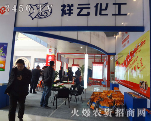 湖北祥云(集團(tuán))化工股份有限公司