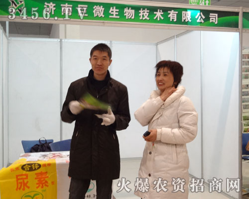 濟(jì)南巨微生物技術(shù)有限公司