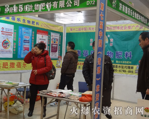 �������혷����������޹�˾