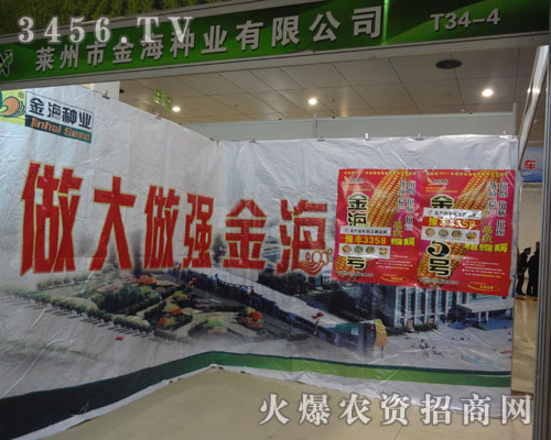 �R���н𺣷N�I(y��)���޹�˾