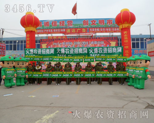 ��һ�N������������ƴ��