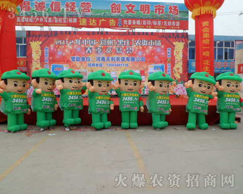 火爆網(wǎng)創(chuàng)新的服裝讓眾人眼前一亮