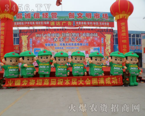 ������·�����𱬾W(w��ng)�������»���