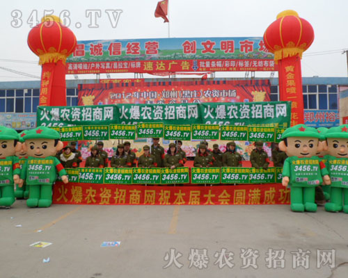 ���ϡ����b���Ļ𱬾W(w��ng)������·��(chu��ng)�x��