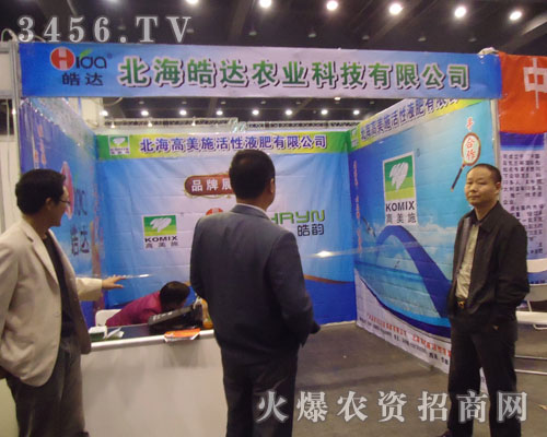 ������_�r(n��ng)�I(y��)�Ƽ����޹�˾