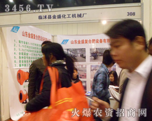 ɽ�|�R���ʢ�����Cе�������޹�˾