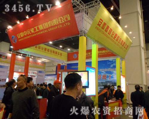 ���մ��Ի��ʹɷ����޹�˾