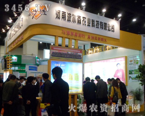 ���ϰ���ɭ�r(n��ng)�I(y��)�Ƽ����޹�˾