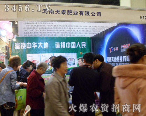 ������̩�ʘI(y��)���޹�˾