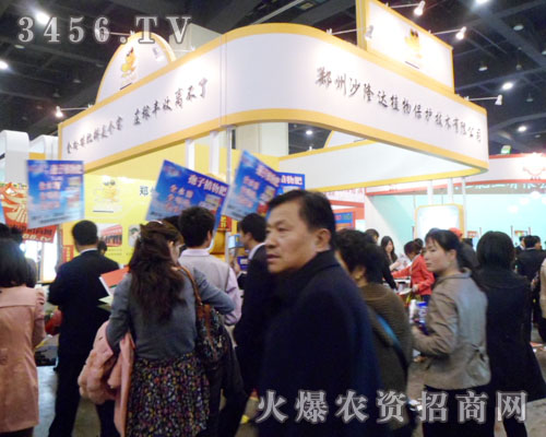 ����ɳ¡�_(d��)ֲ�ﱣ�o(h��)���g(sh��)���޹�˾