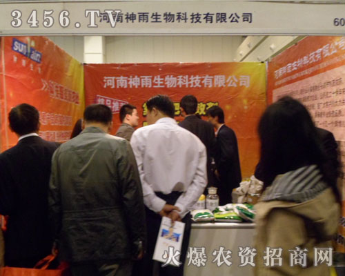 ��������������Ʒ���޹�˾