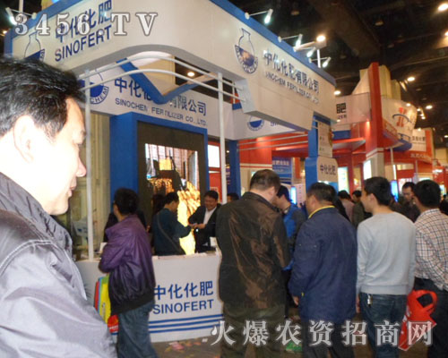 中化化肥控股有限公司