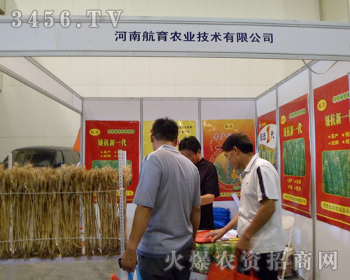 ���Ϻ����r(n��ng)�I(y��)���g(sh��)���޹�˾