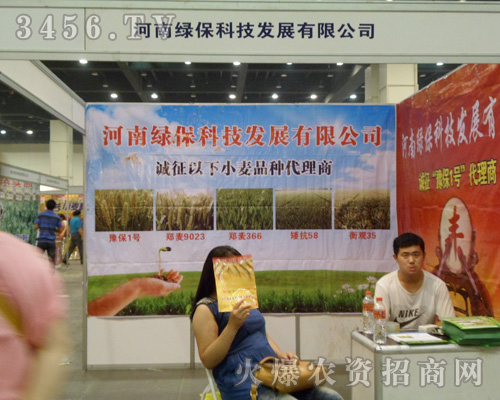 ���ϾG���Ƽ��l(f��)չ���޹�˾