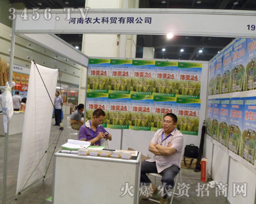 �����r(n��ng)����Q(m��o)���޹�˾