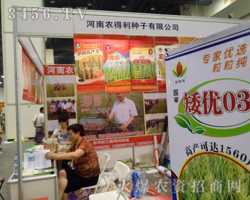 �����r(n��ng)�����N�I(y��)���޹�˾