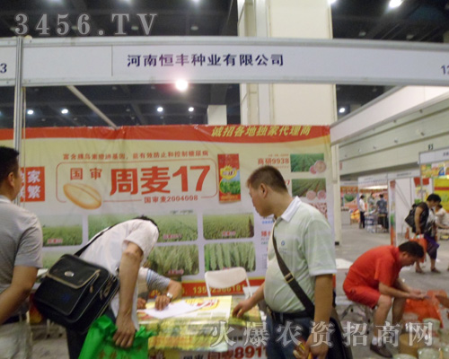 ���Ϻ��S�N�I(y��)���޹�˾