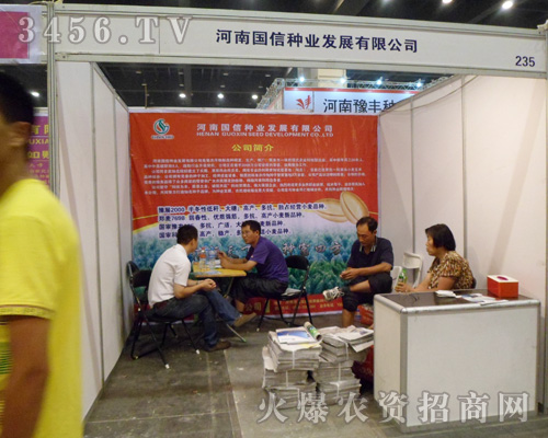 ����ʡ���ŷN�I(y��)�l(f��)չ���޹�˾