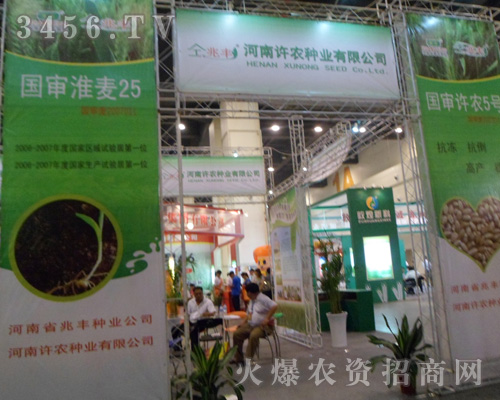 �����S�r(n��ng)�N�I(y��)���޹�˾