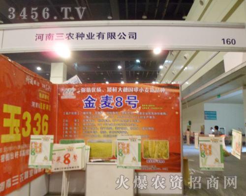 �������r(n��ng)�N�I(y��)���޹�˾