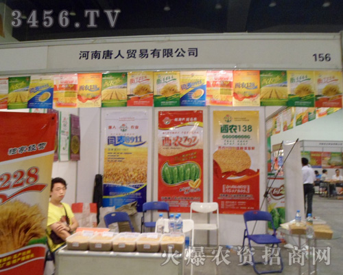 ������ɽ�Q(m��o)�����޹�˾