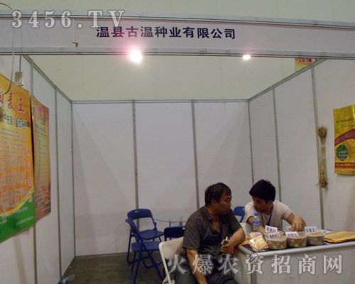 ���Ϝؿh�ŜطN�I(y��)���޹�˾