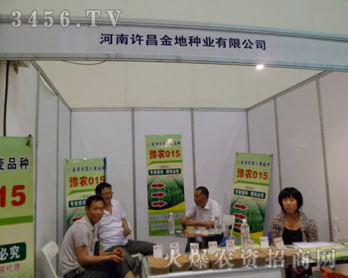 �����S����طN�I(y��)���޹�˾