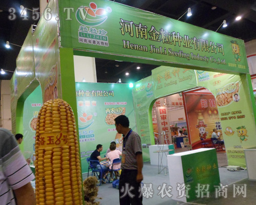 ���Ͻ����N�I(y��)���޹�˾