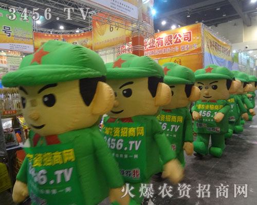 火爆農(nóng)資招商網(wǎng)的氣模們給您招商了