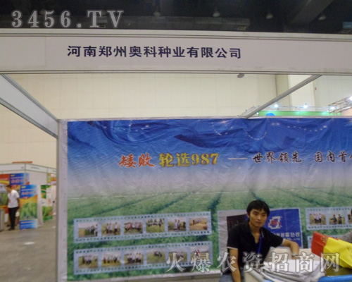 �������݊W�ƷN�I(y��)���޹�˾