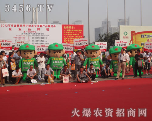 火爆農(nóng)資招商網(wǎng)永不敗