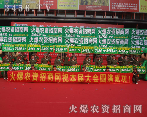 ���r�Y���̾W�Č����̈́�(chu��ng)�����@�����_��չʾ����