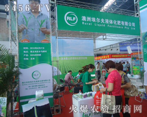 ������Һ�w���ʣ������޹�˾