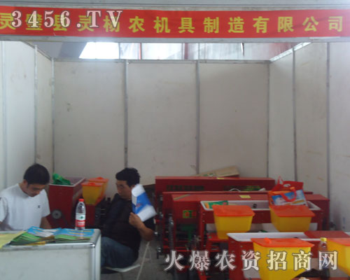 �`赿h�`���r(n��ng)�C(j��)���������޹�˾