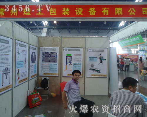 �����������b�O�����޹�˾